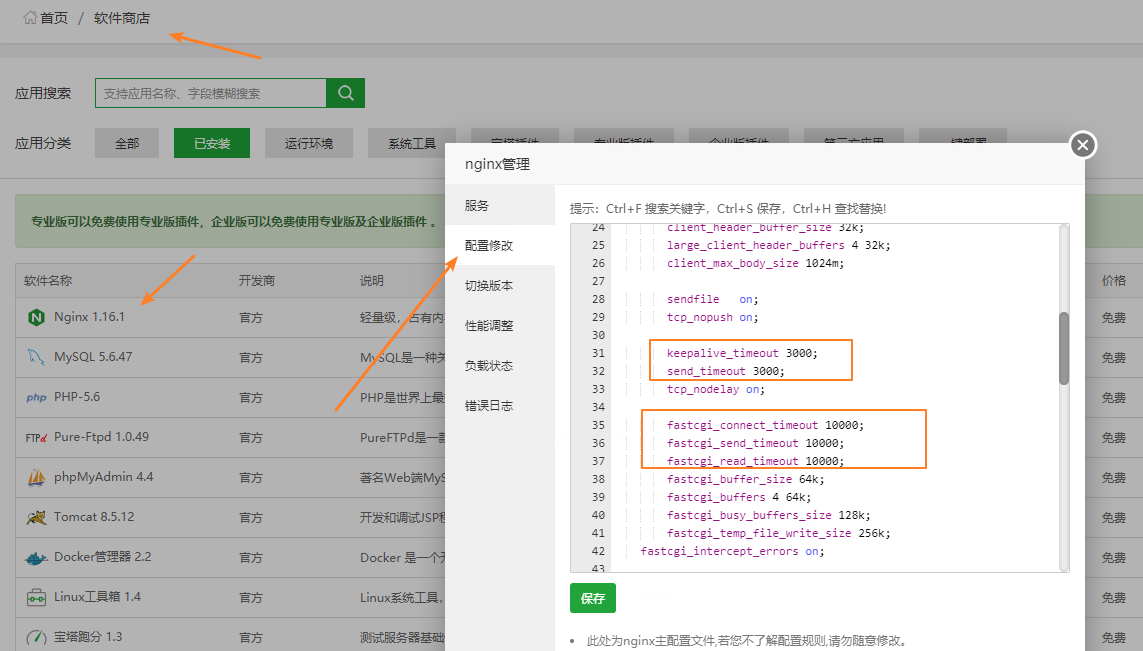 服務(wù)器運(yùn)維_it運(yùn)維服務(wù)流程圖_信息安全運(yùn)維服務(wù)