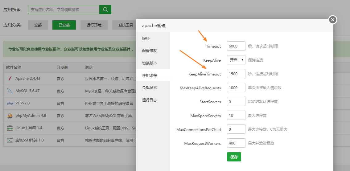it運(yùn)維服務(wù)流程圖_服務(wù)器運(yùn)維_信息安全運(yùn)維服務(wù)