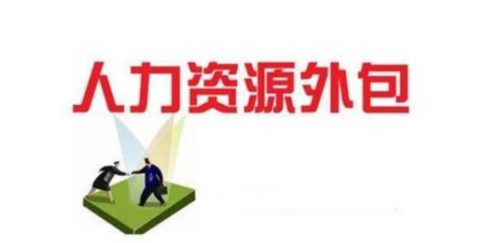 濟南運維工程師人力外包服務方案,人力外包