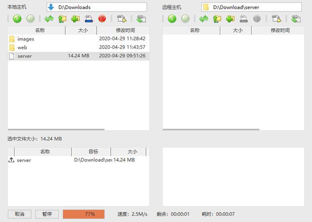 服務(wù)器運(yùn)維_運(yùn)維服務(wù)口號(hào)大全_青島it外包運(yùn)維服務(wù)
