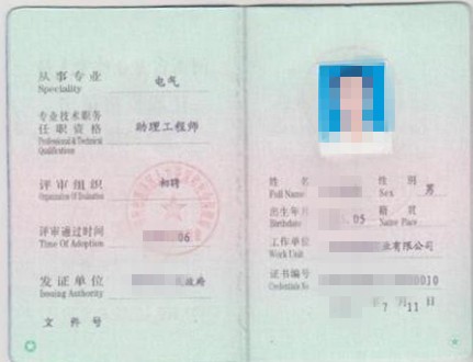 it服務_it服務工程師證書_it服務預算和核算管理流程圖解