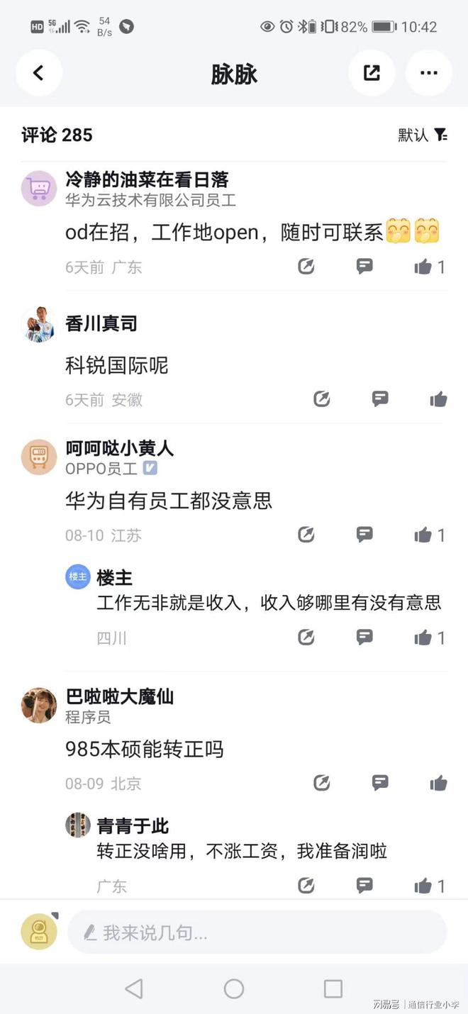 it外包服務(wù)_it外包公司_it外包