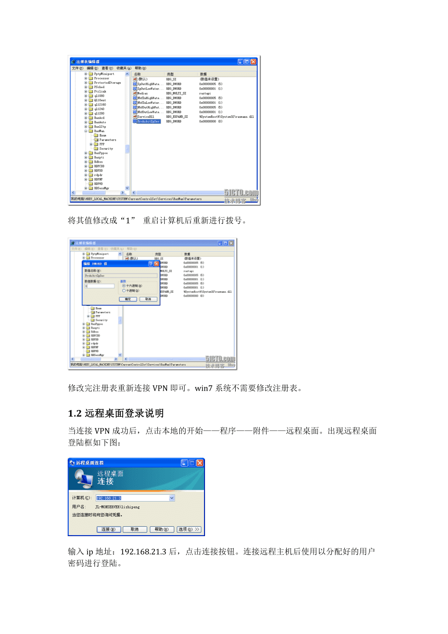 服務器運維技術_應急指揮系統運維服務_數據中心運維服務解決方案