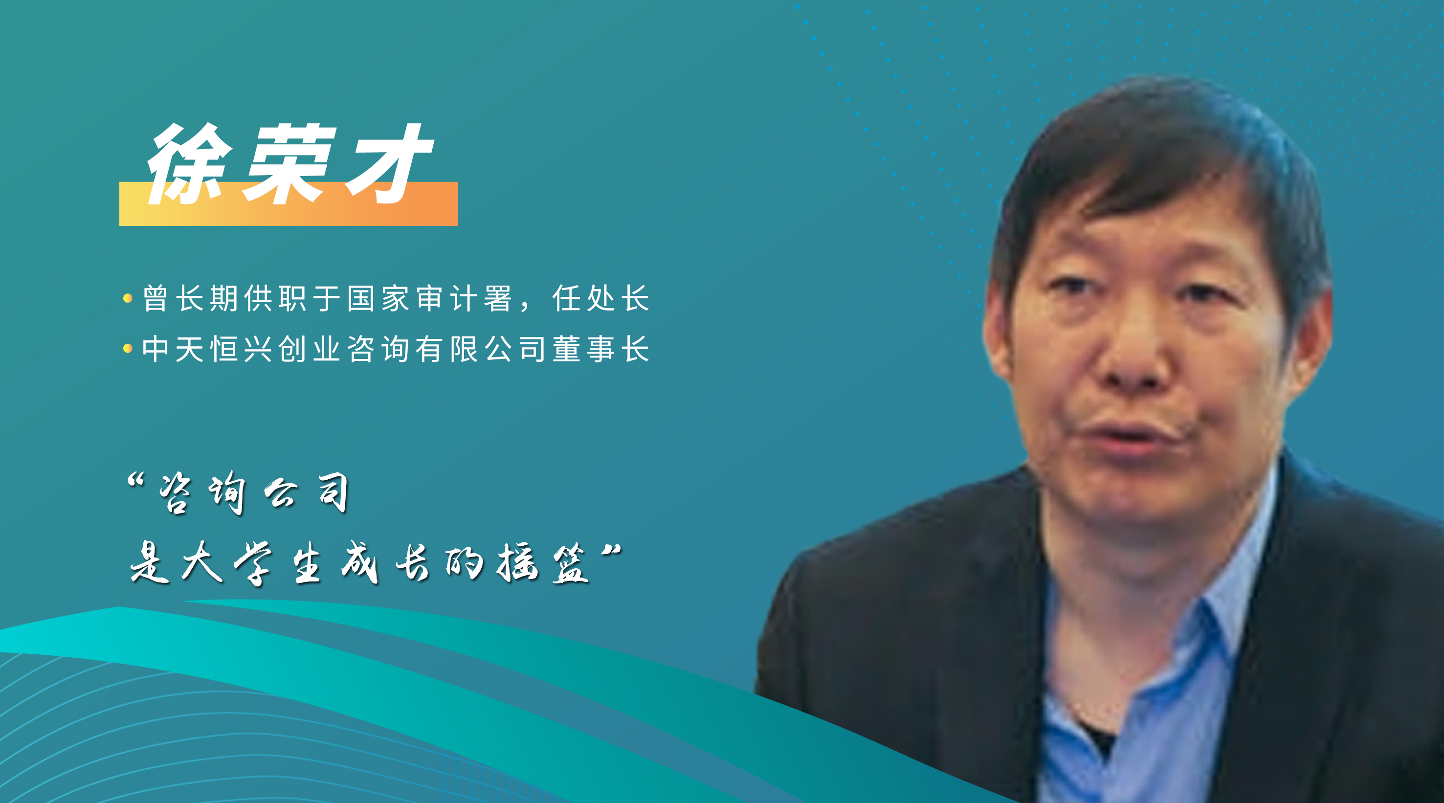 “正保1+X證書2021年度試點(diǎn)工作啟動說明會”順利召開