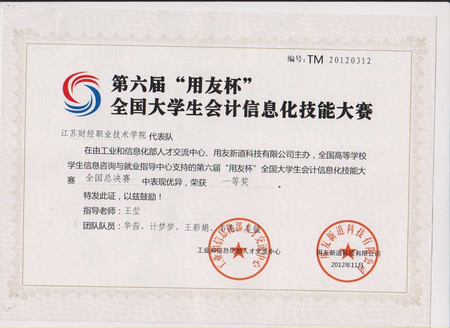 青島it外包運(yùn)維服務(wù)_it服務(wù)滿意度調(diào)查問卷_it技能服務(wù)