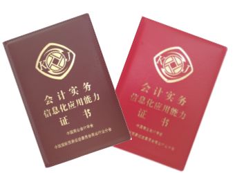 青島it外包運(yùn)維服務(wù)_it服務(wù)滿意度調(diào)查問卷_it技能服務(wù)