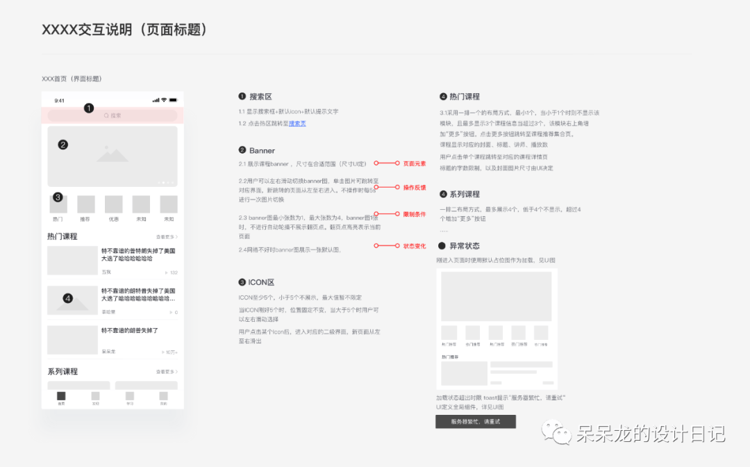 it技能服務_it服務項目經(jīng)理證書_it服務圖片
