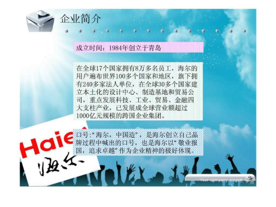 北京it外包公司有哪些_it外包服務(wù)_it外包公司