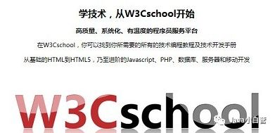 推薦!程序員常用的15個學習交流網站_第11張圖片