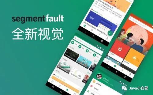 推薦!程序員常用的15個學習交流網站_第12張圖片