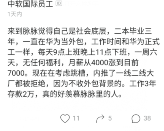 it公司 互聯網公司_it公司_平均薪資4000的it公司