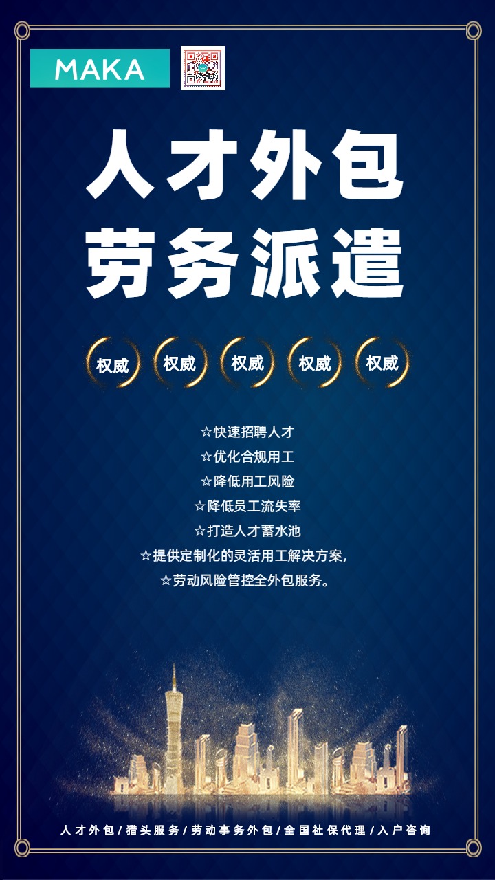 廣州it外包_it外包服務_天津it外包網(wǎng)絡(luò)維護