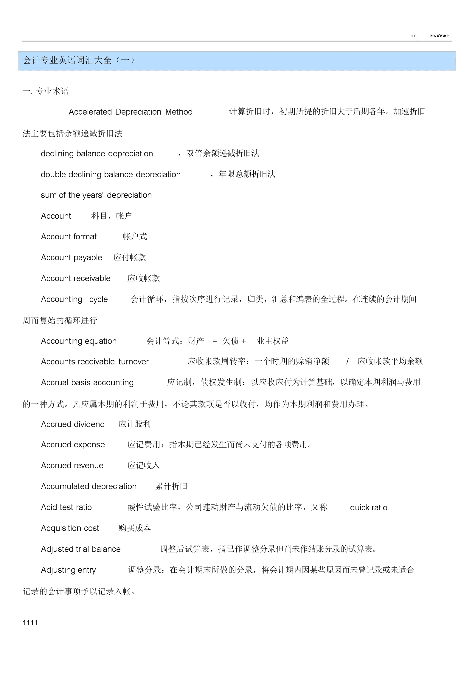 it技能服務(wù)_青島it外包運(yùn)維服務(wù)_it服務(wù)確認(rèn)單