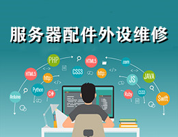 服務(wù)器運維外包_應(yīng)急指揮系統(tǒng)運維服務(wù)_運維項目服務(wù)巡檢報告