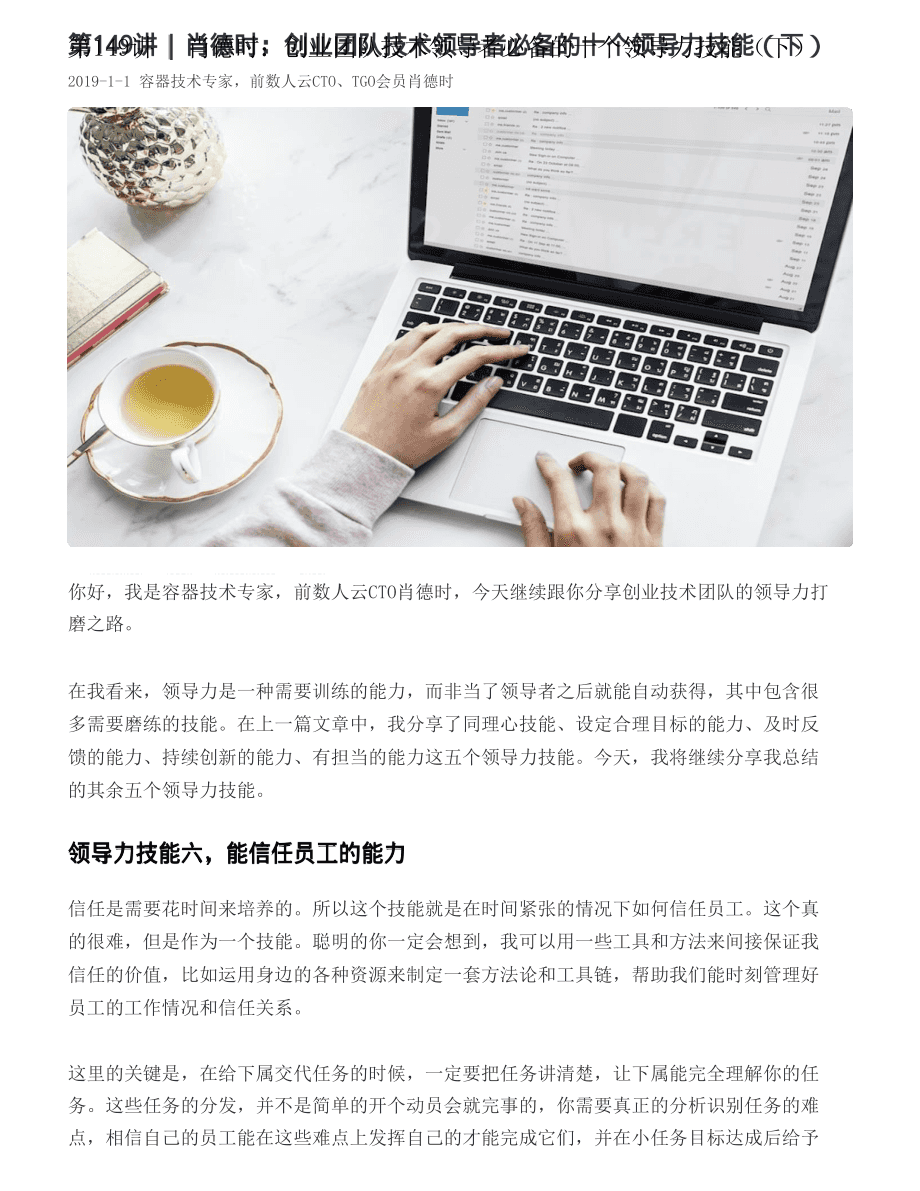 it技術_it認證培訓之路與技術學習方法_it姐妹技術論壇