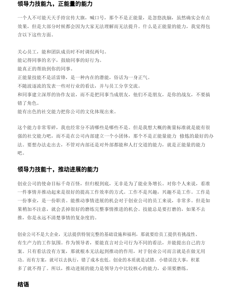 it姐妹技術論壇_it認證培訓之路與技術學習方法_it技術