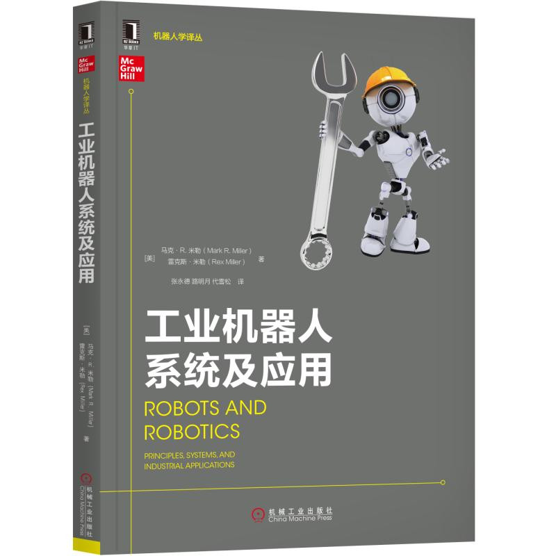 華勝天成中國it服務(wù)峰會_it服務(wù)機(jī)房_it服務(wù)