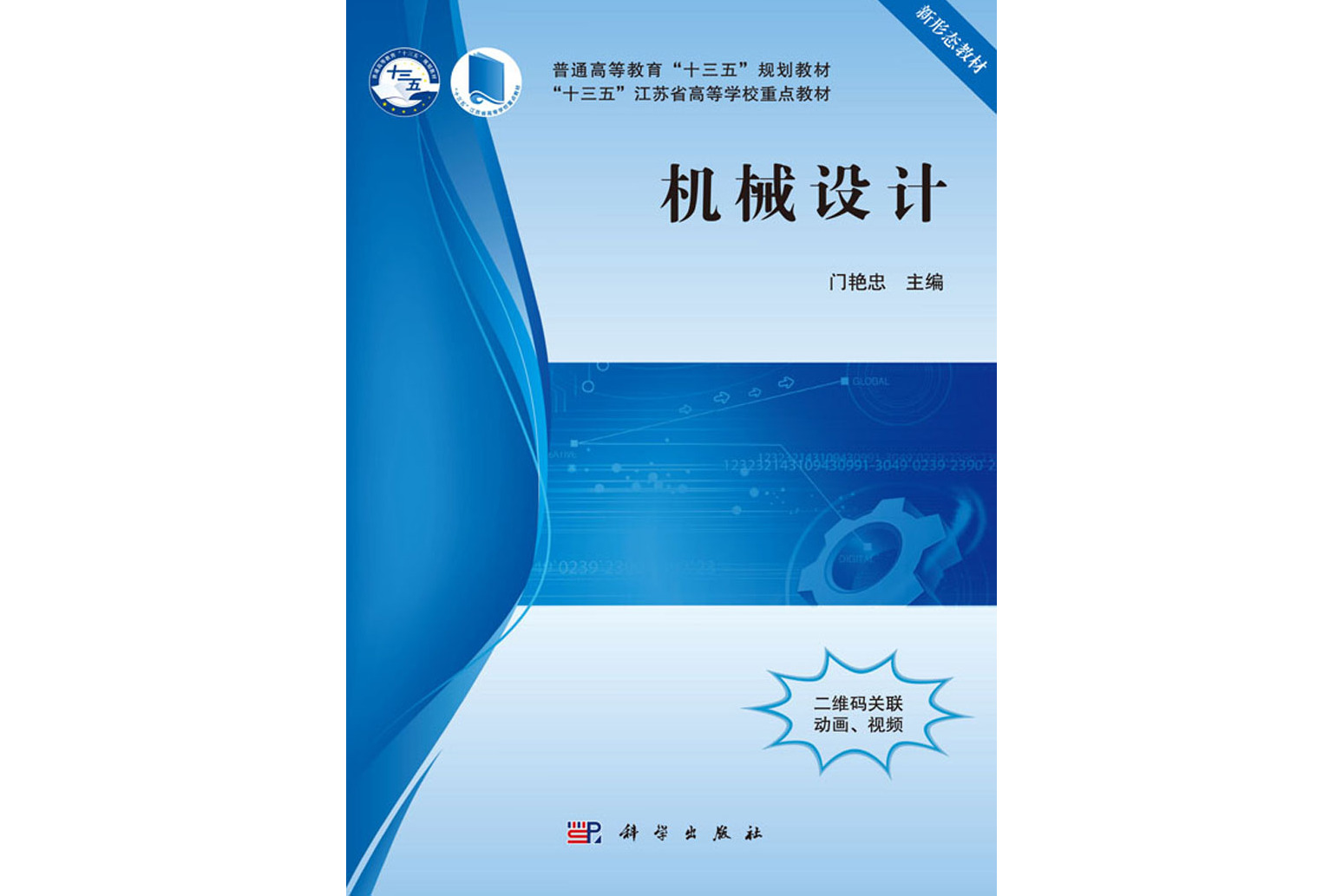 信陽師河三期工程_it工程師_達內培訓 it師資師
