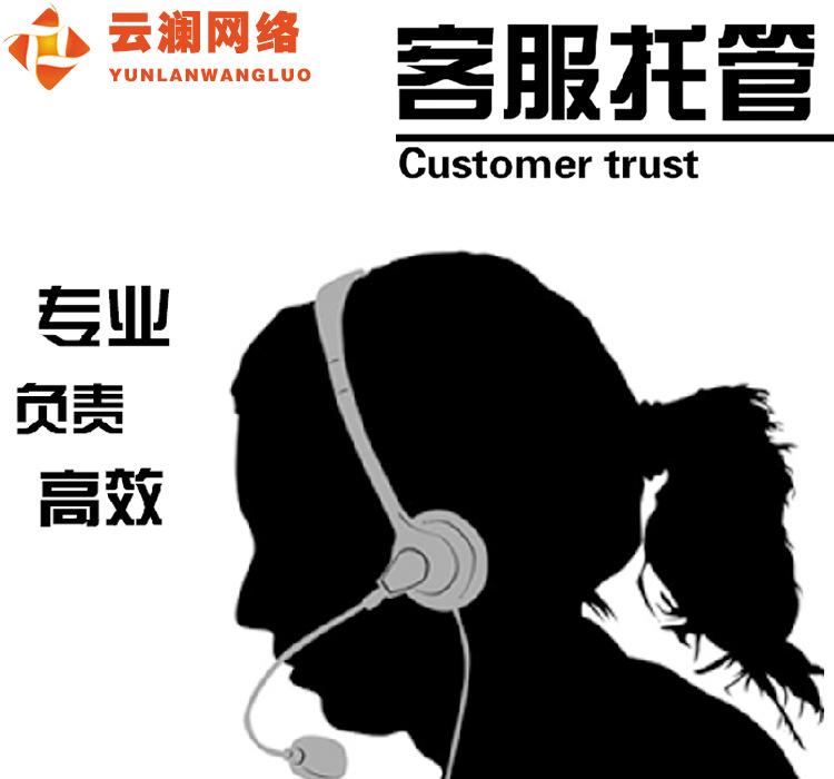 it維護外包_it外包服務_源碼中國全球it外包新原點