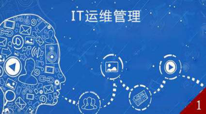 it運維外包_it外包服務合同模板.企業it服務合同_服務器運維外包