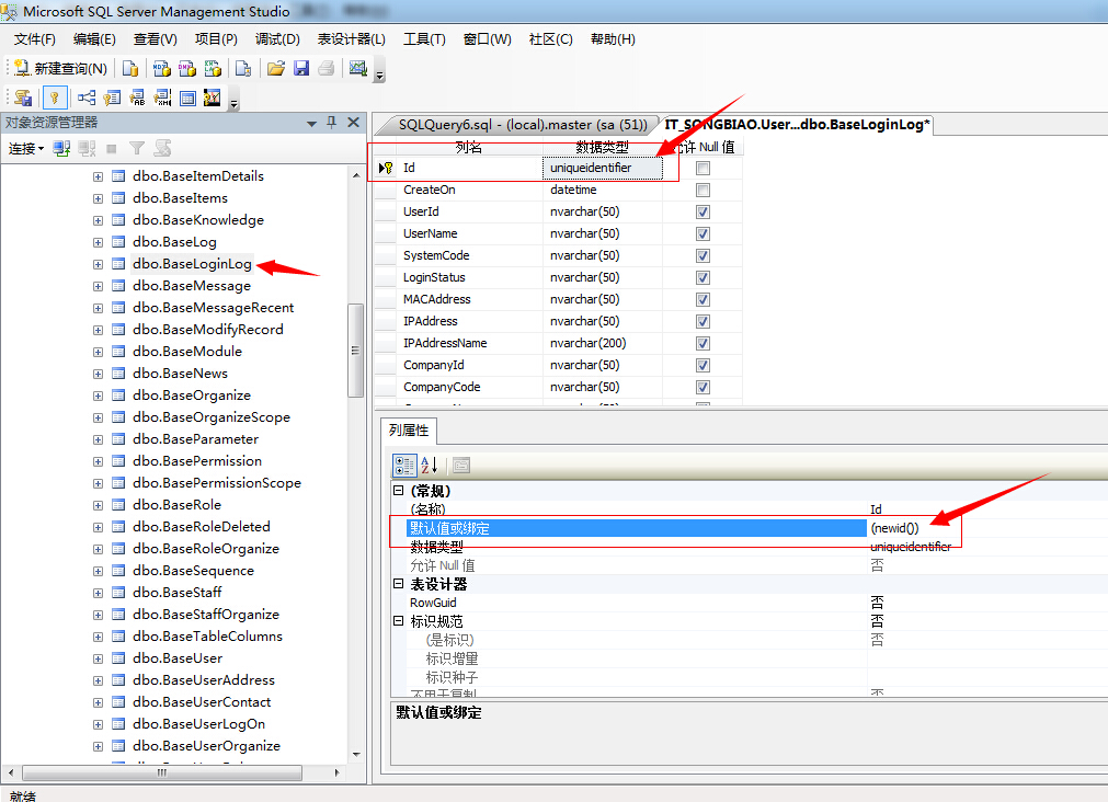 服務(wù)器運維_運維服務(wù)管理體系_it運維服務(wù)