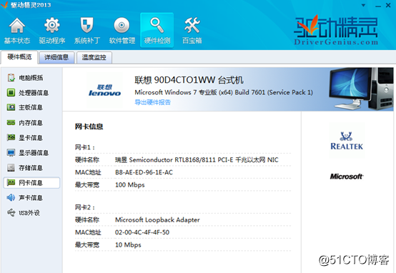 聯(lián)通公司運(yùn)維服務(wù)管控工作總結(jié)_運(yùn)維服務(wù)口號大全_服務(wù)器運(yùn)維