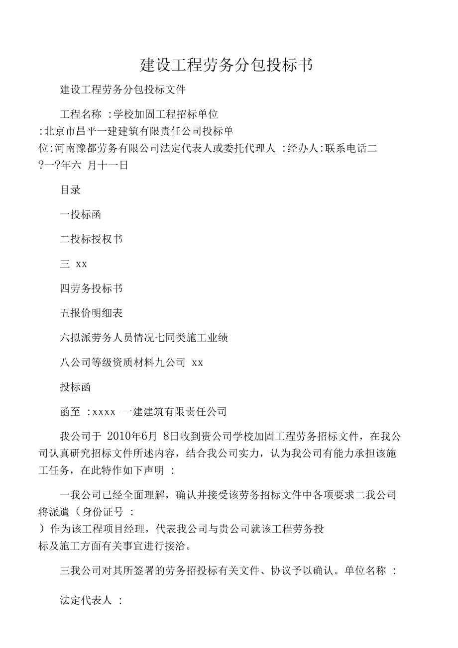 it外包市場(chǎng)分析及營(yíng)銷模式探討_it外包服務(wù)公司_it技術(shù)外包