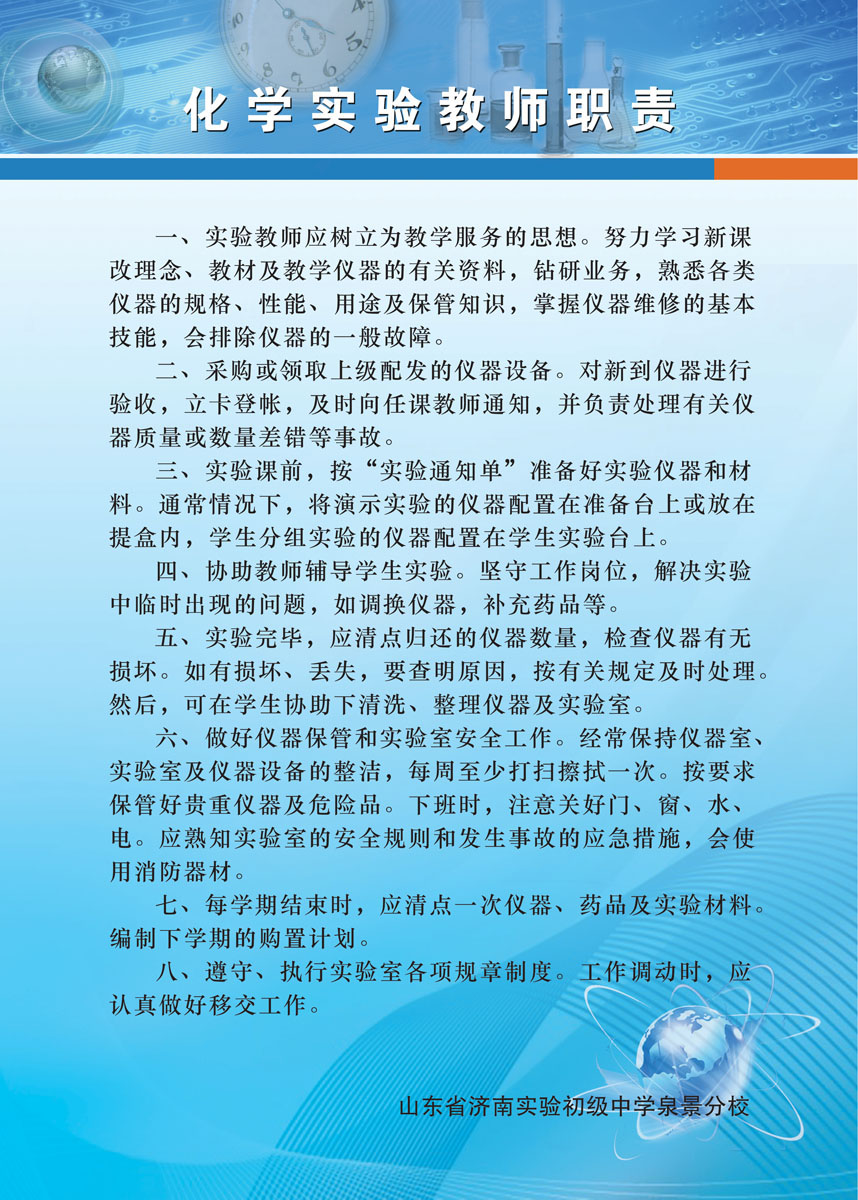 it技術宅技術_it人員工作總結_it技術人員