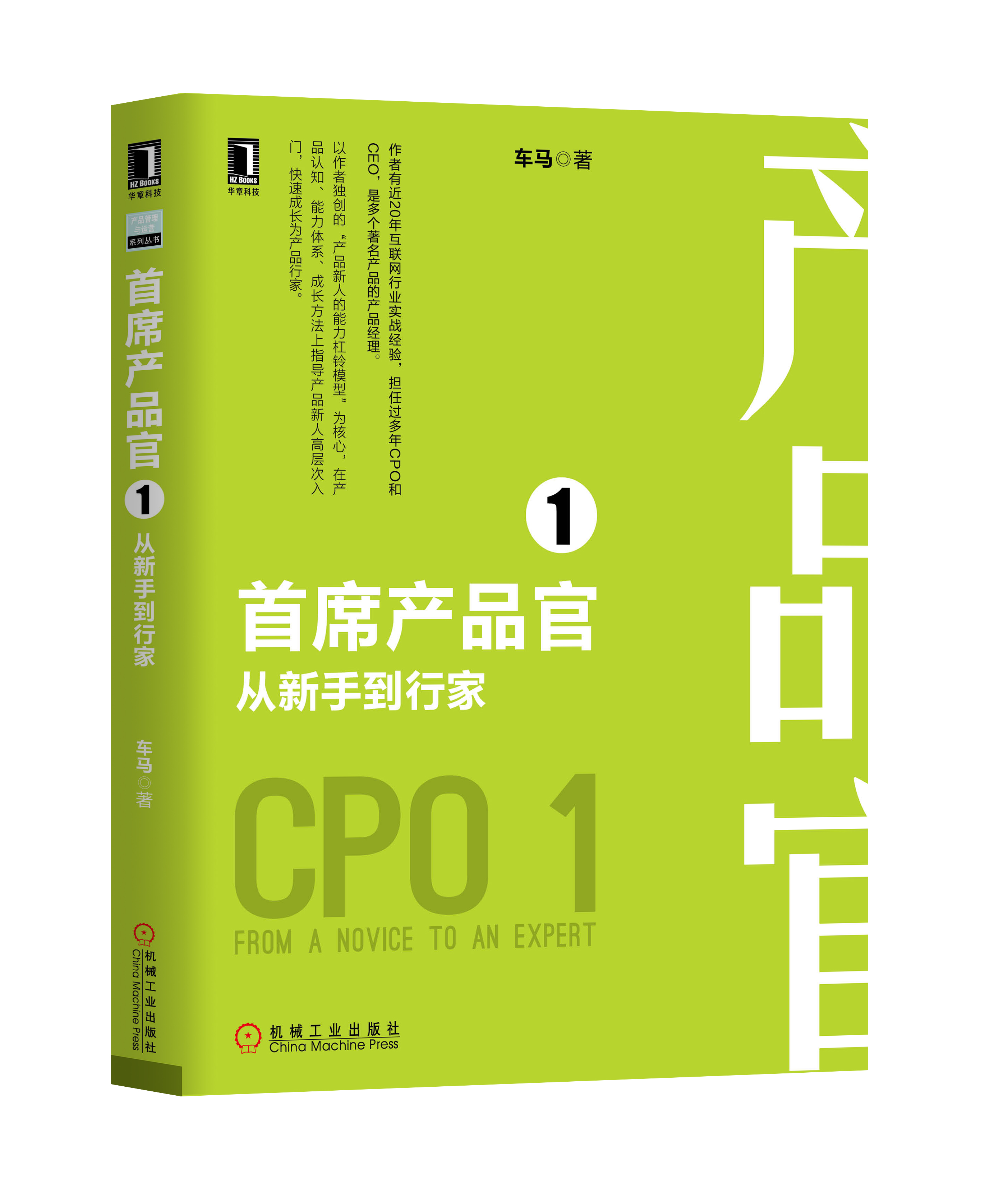 it人員簡歷_其他行業會有it人員么_it技術人員