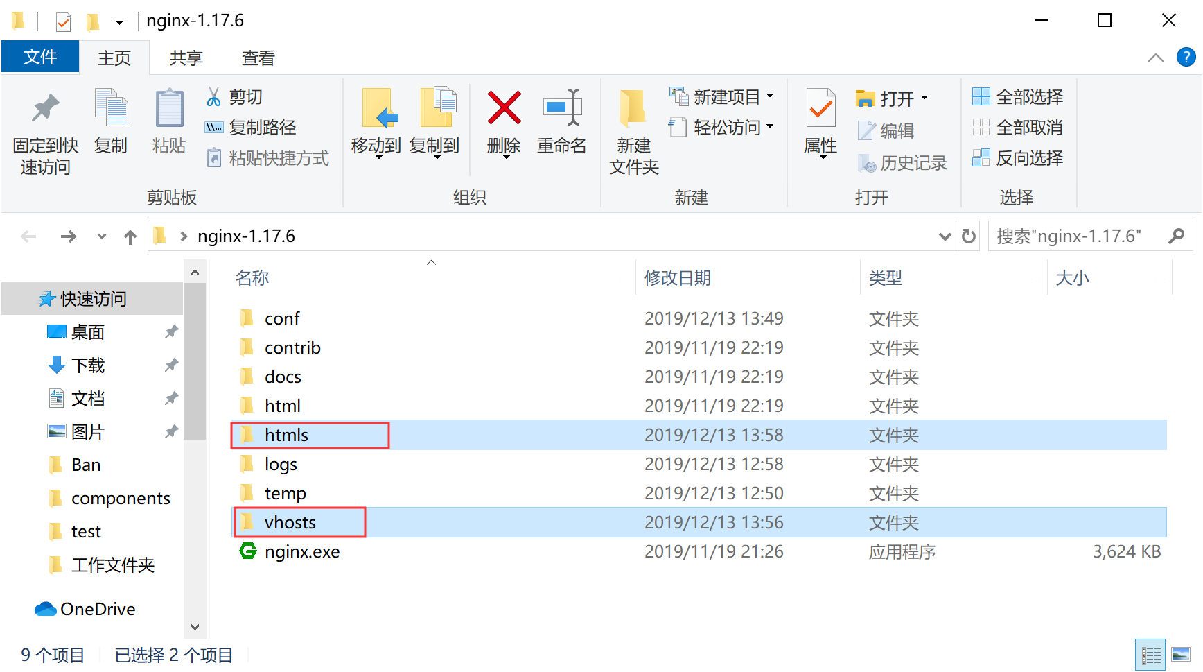 運維服務(wù)服務(wù)器網(wǎng)絡(luò)設(shè)備日常巡檢報告_服務(wù)器運維_運維服務(wù)管理體系建設(shè)