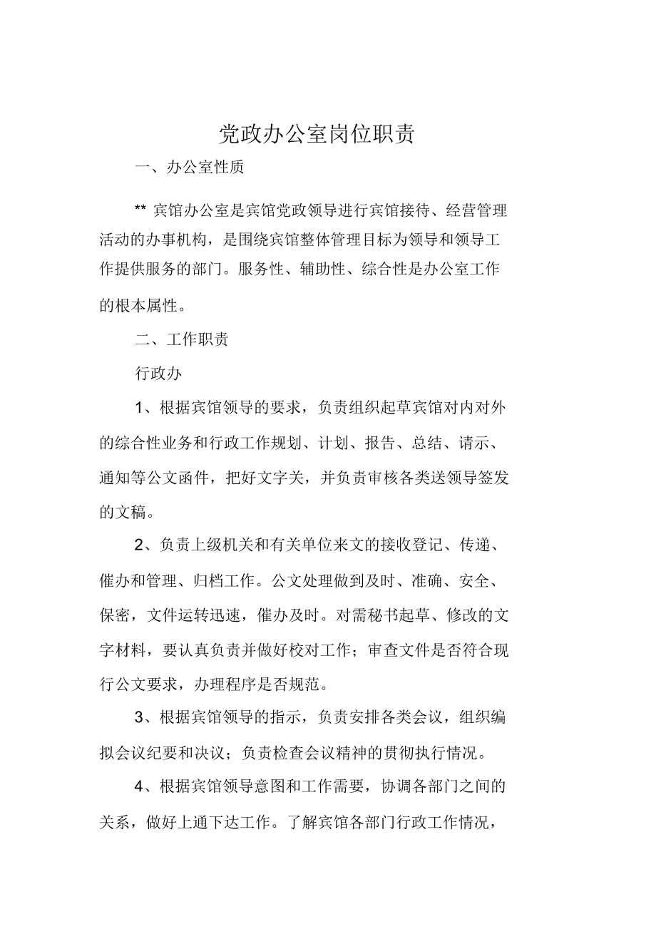 物聯網技術調試員論壇_國內最好的it技術博客_it技術員