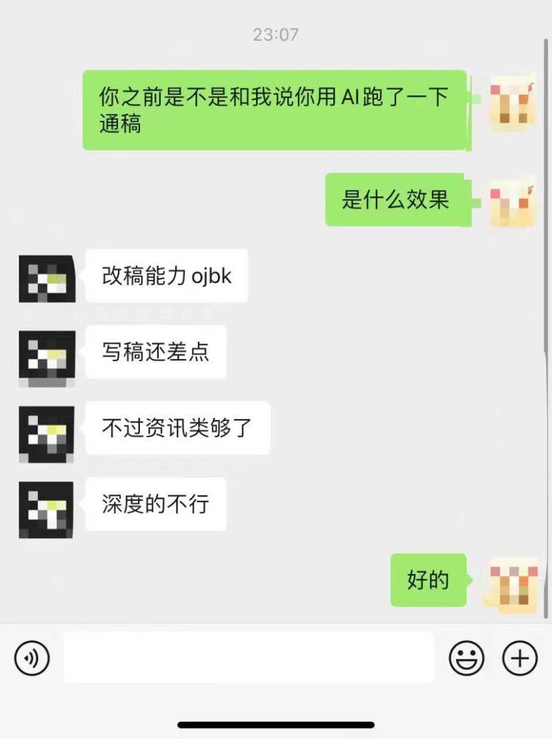 為什么不seo外包能去外包公司_pc外包公司_乙方公司是外包公司嗎