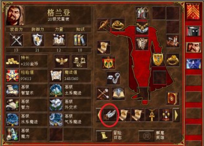 it技能怎么填_it技能_簡歷it技能怎么寫