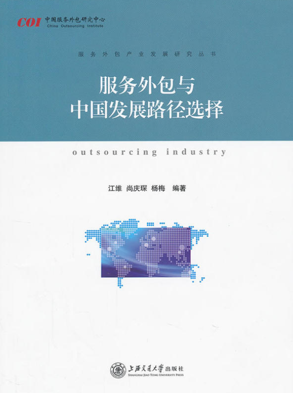 it技術(shù)外包_it外包服務(wù)合同模板.企業(yè)it服務(wù)合同_it外包市場(chǎng)分析及營銷模式探討