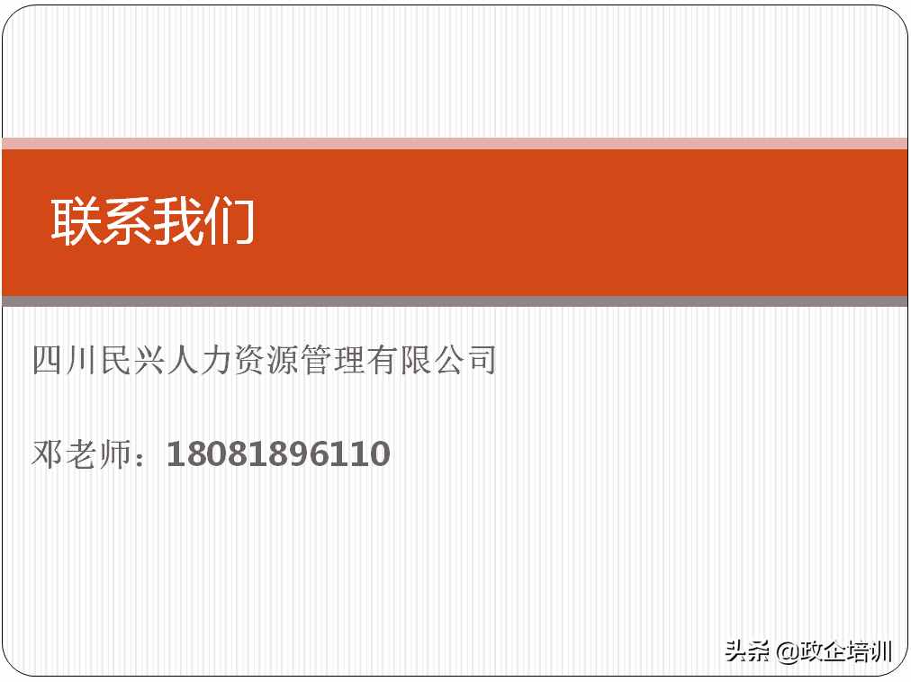 科藍公司是外包公司嗎_外包公司和互聯(lián)網(wǎng)公司_pc外包公司