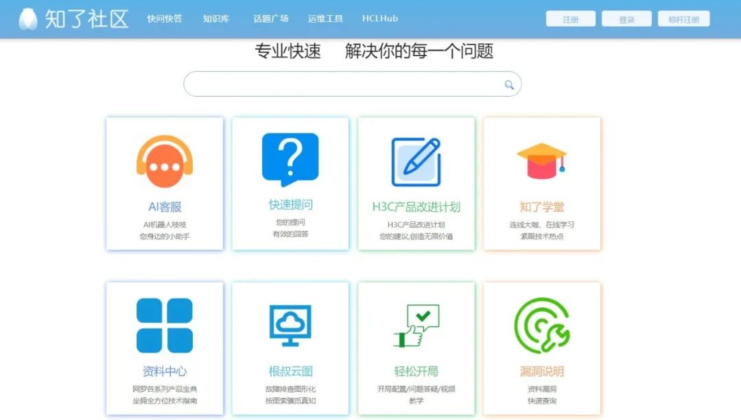 移動 it運維_it專業linux系統網絡運維講師個人介紹_it運維技術