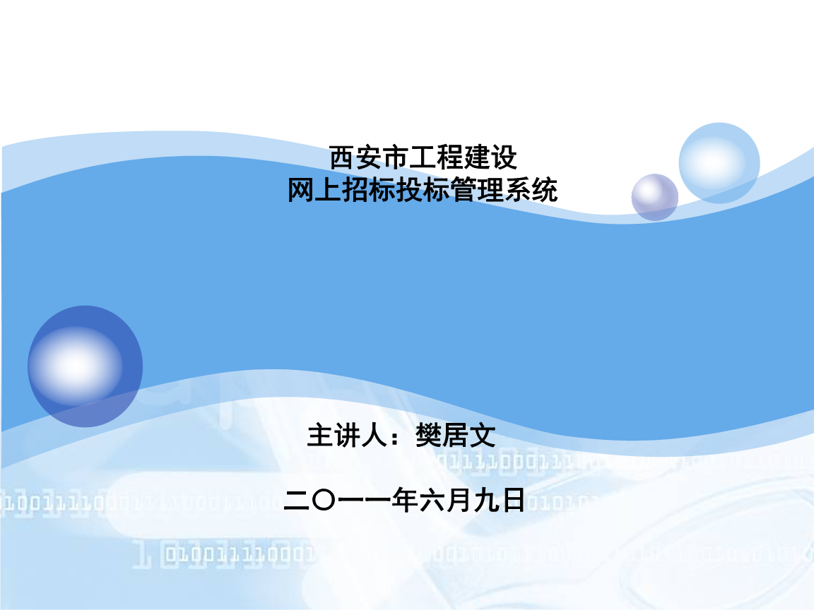 運維外包公司_it運維是it行業底層_it運維外包