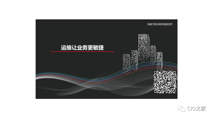 服務(wù)器運(yùn)維外包_外包公司it運(yùn)維職位嗎?_it運(yùn)維外包解決方案