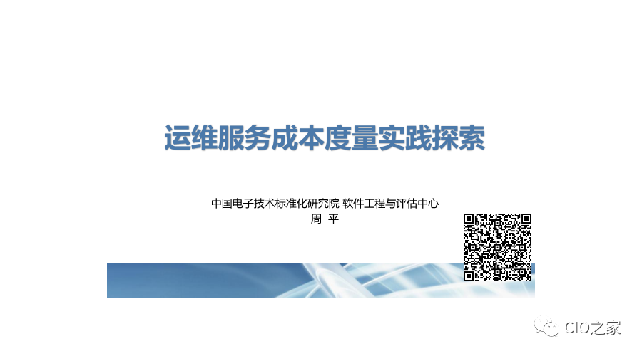 服務(wù)器運(yùn)維外包_it運(yùn)維外包解決方案_外包公司it運(yùn)維職位嗎?