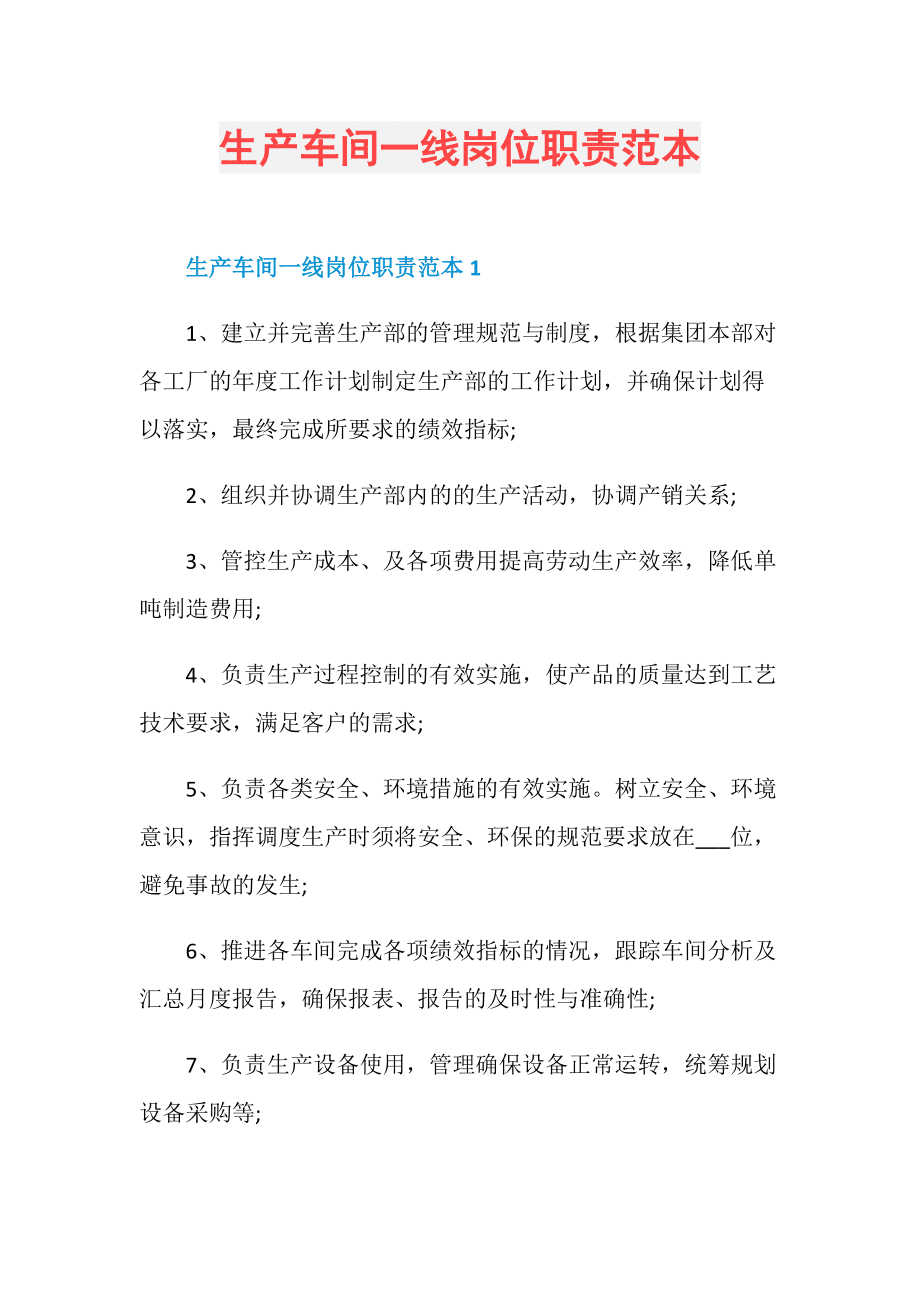 電梯調(diào)試員技術(shù)比維保高_it技術(shù)員_國內(nèi)最好的it技術(shù)博客